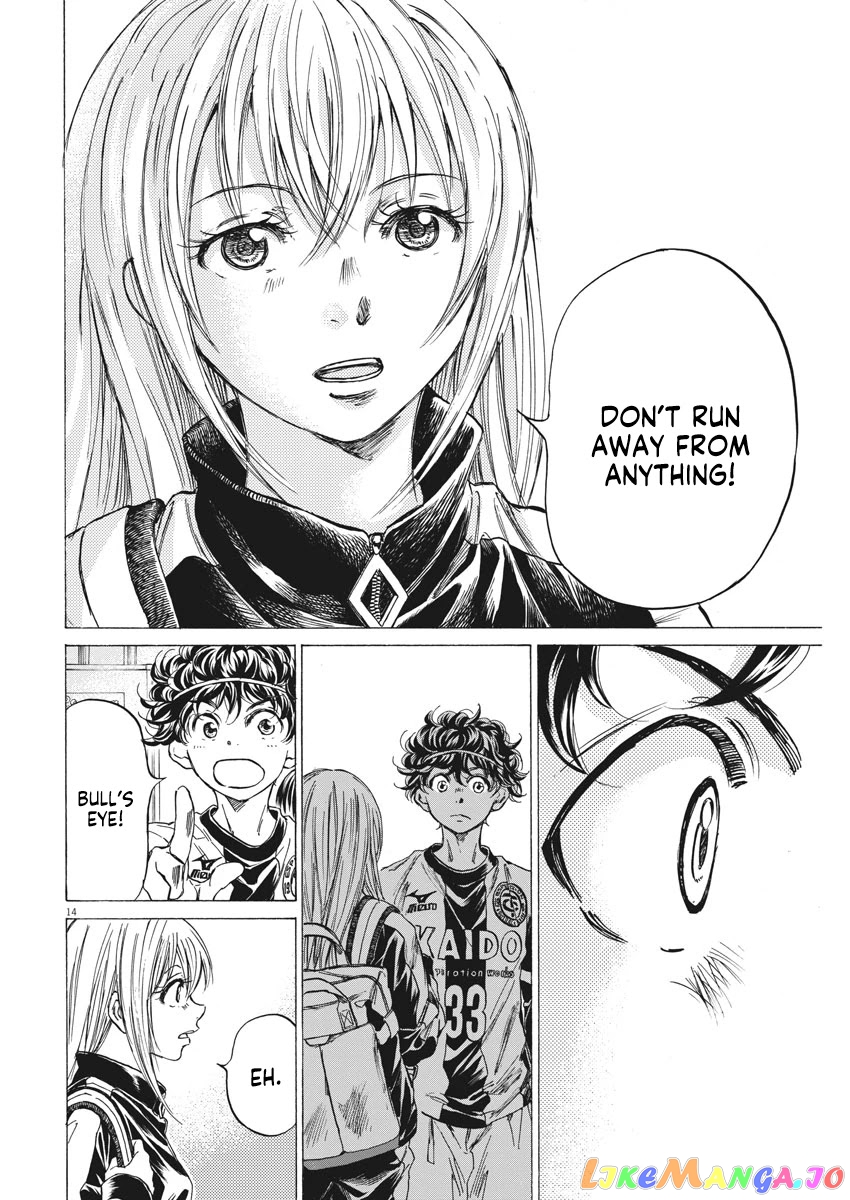 Ao Ashi, Chapter 253 image 15